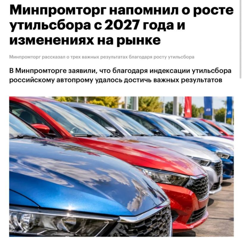 Остался один вопрос: а «важные результаты» — это какие? Может, заводов новых настроили? Для примера редактор портала «ИнфоТЭК» Александр Фролов подсчитал, что на запуск одного мини-НПЗ нужно 50–60 млрд рублей