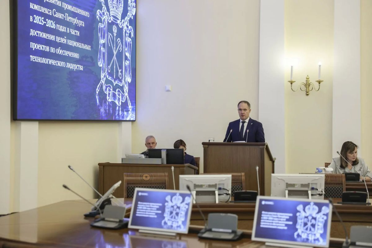 Подведены итоги развития промышленного комплекса Санкт-Петербурга за полтора года в части достижения целей национальных проектов по обеспечению технологического лидерства Подведены итоги развития промышленного комплекса Санкт-Петербурга за полтора года в части достижения целей национальных проектов по обеспечению технологического лидерства