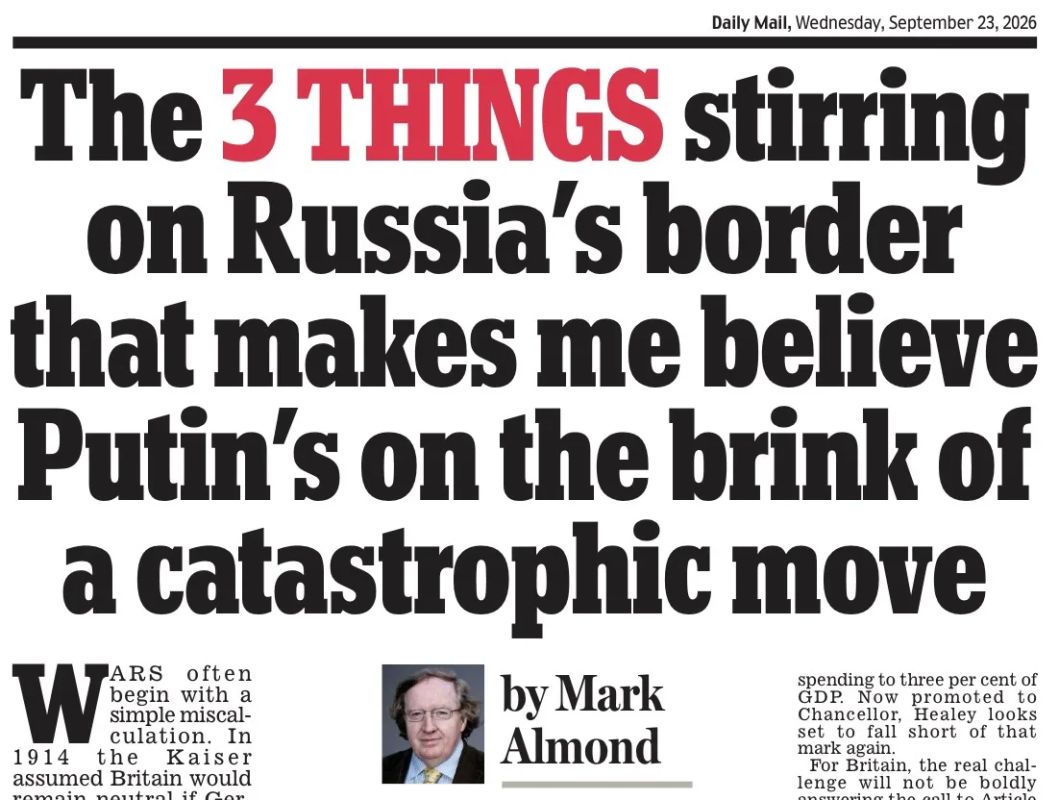 Владимир Корнилов: Daily Mail продолжает стращать британцев «русской угрозой»
