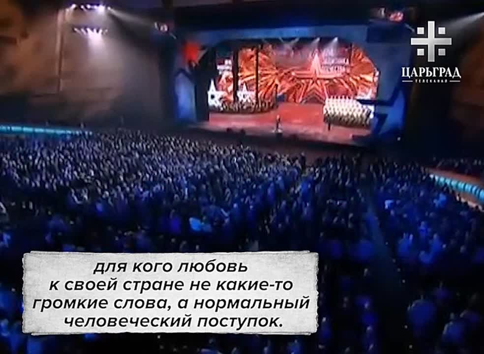 «Любить и защищать от зла Родину и мир — должно быть вне системы и времени»