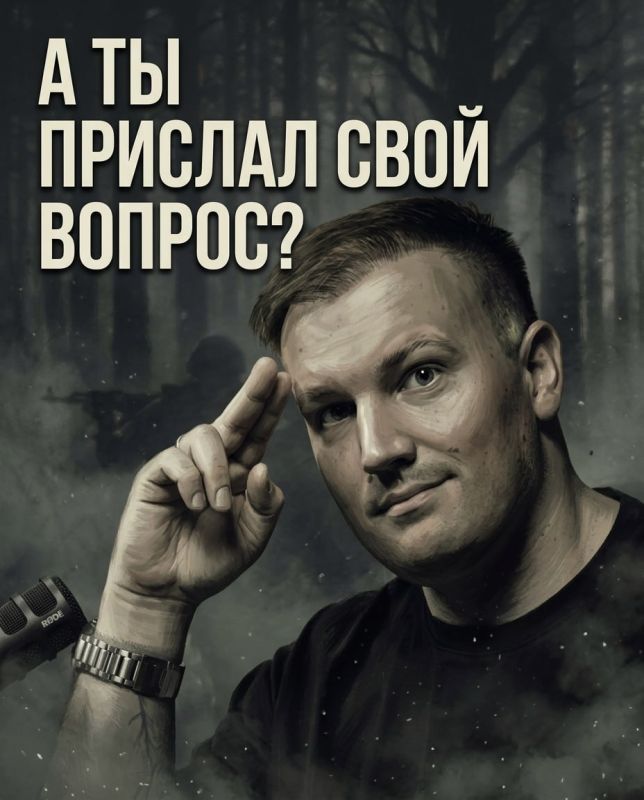 Так как на канале периодически выходят материалы с проекта "Рыбарь" и по этому поводу возникают различные споры и претензии, то задать вопросы по их поводу можно лично автору канала
