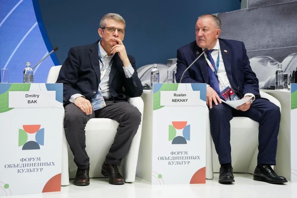 Проект Концепции развития музеев в Российской Федерации на период до 2030 года обсудили на XII Санкт-Петербургском международном форуме объединенных культур Проект Концепции развития музеев в Российской Федерации на период до 2030 года обсудили на XII Санкт-Петербургском международном форуме объединенных культур