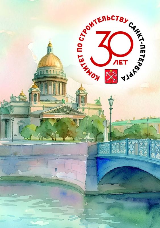 25 сентября 2026, 15:00 | Санкт-Петербург, гостиница «Космос Пулковская»