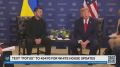 Михаил Онуфриенко: Трамп хочет снова встретиться с Путиным потому что считает, что президент РФ уже созрел для "нас опять обманули"