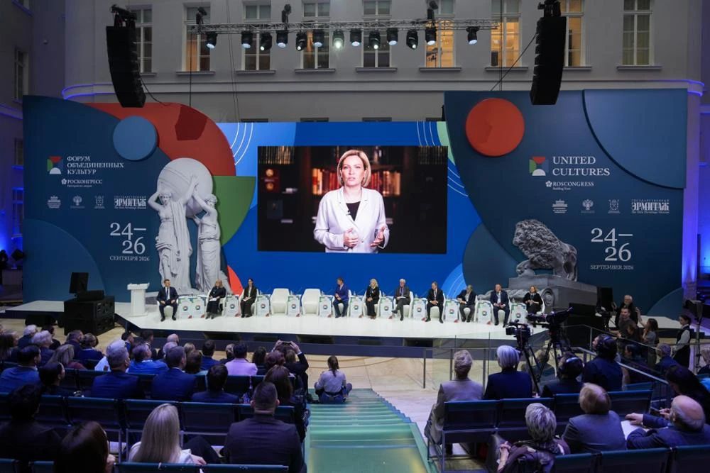 Проект Концепции развития музеев в Российской Федерации на период до 2030 года обсудили на XII Санкт-Петербургском международном форуме объединенных культур Проект Концепции развития музеев в Российской Федерации на период до 2030 года обсудили на XII Санкт-Петербургском международном форуме объединенных культур