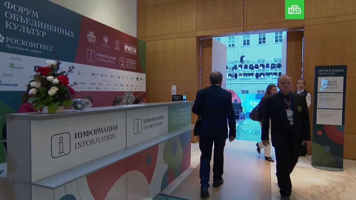 В первый день XII Международного форума объединенных культур участники обсудили и определили, как будут выглядеть музеи будущего