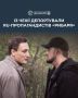 Два майора: Центр противодействия дезинформации (структура совбеза Украины)