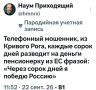 ������ ����������: ��� �� ���� �� �������� - ���� �� �� �� ���� ������