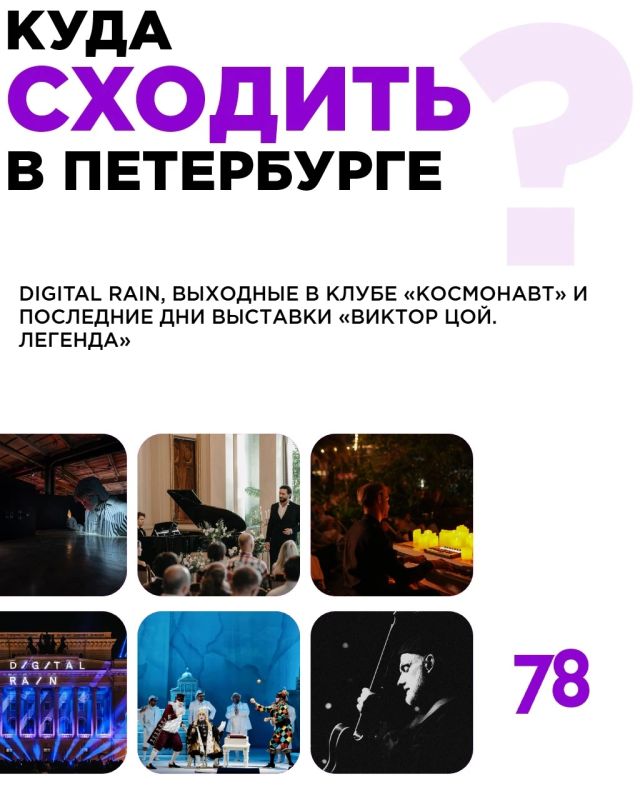А вы знали, что для восстановления внутреннего ресурса отдых должен быть разнообразным?