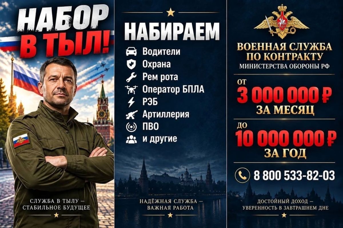 Два майора: ОТ 3 000 000 ПОСЛЕ ЗАКЛЮЧЕНИЯ КОНТРАКТА