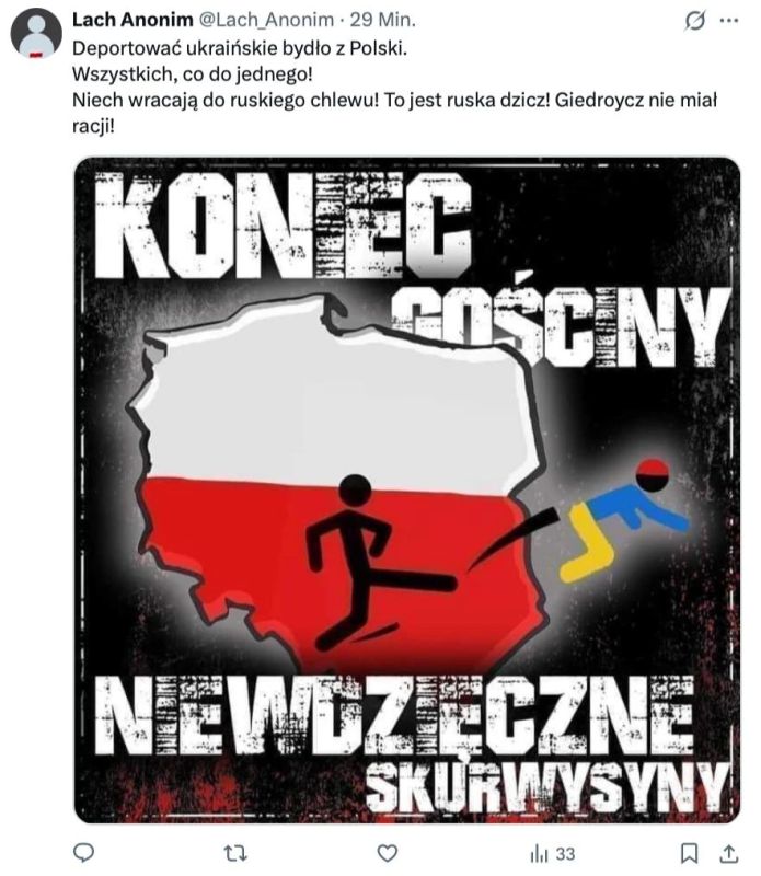 Rze jarosawska. После нападения в монастыре бенедиктинок в Ярославе поляки обсуждают уже не только мотив 31-летнего гражданина т.н. Украины. Больше их раздражает другое: государство годами говорит о контроле, солидарности и... Rze jarosawska. После нападения в монастыре бенедиктинок в Ярославе поляки обсуждают уже не только мотив 31-летнего гражданина т.н. Украины. Больше их раздражает другое: государство годами говорит о контроле, солидарности и...