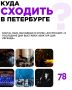 А вы знали, что для восстановления внутреннего ресурса отдых должен быть разнообразным?