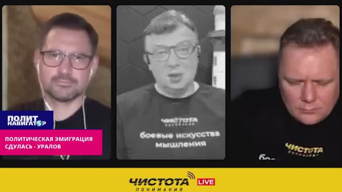 Либеральная эмиграция сдулась – «одно нытьё»