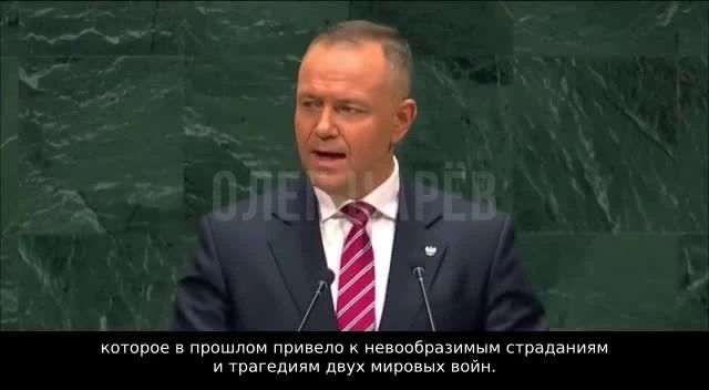 Олег Царёв: Президент Польши Навроцкий про Россию: