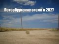 �������� � ���������� �� �����, ������� �������� �� ����, ����� ������ ��������, � ���������� ������� ���������