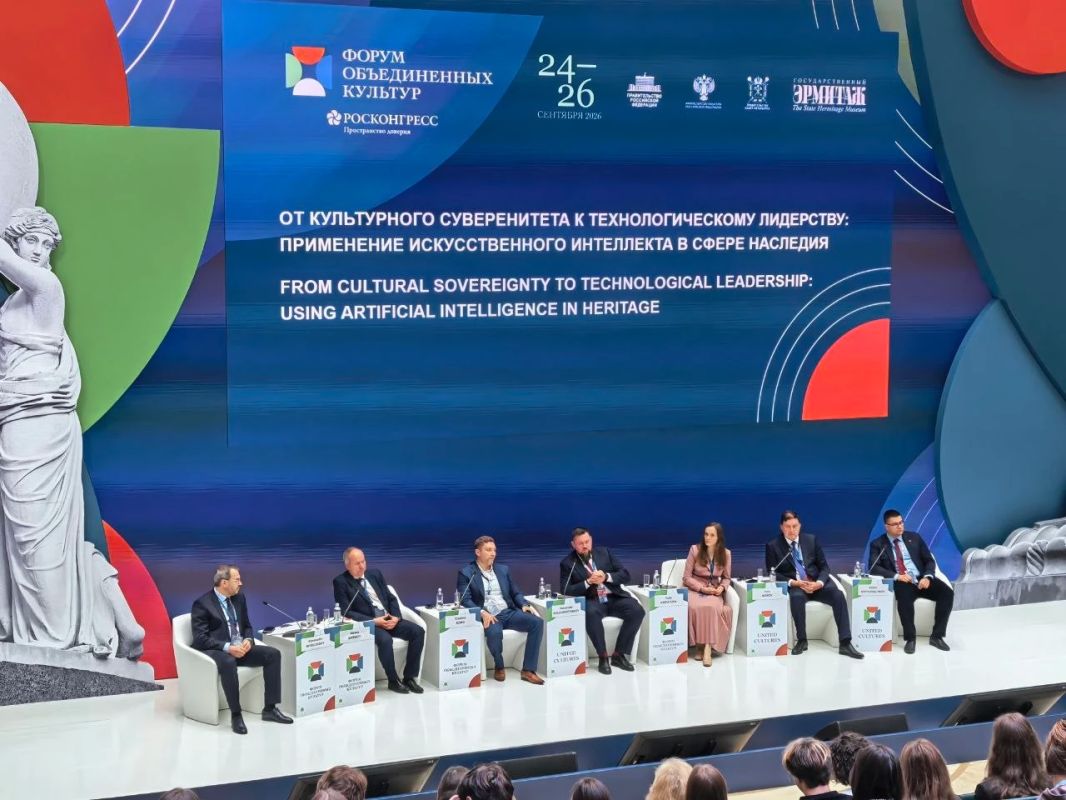 Международный форум объединённых культур начался в Петербурге