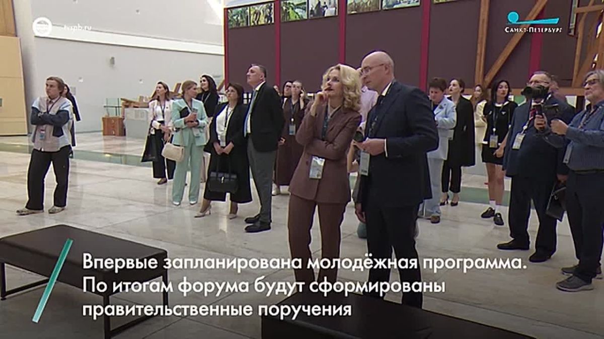 Сегодня в Петербурге проходит 12-й международный форум объединённых культур