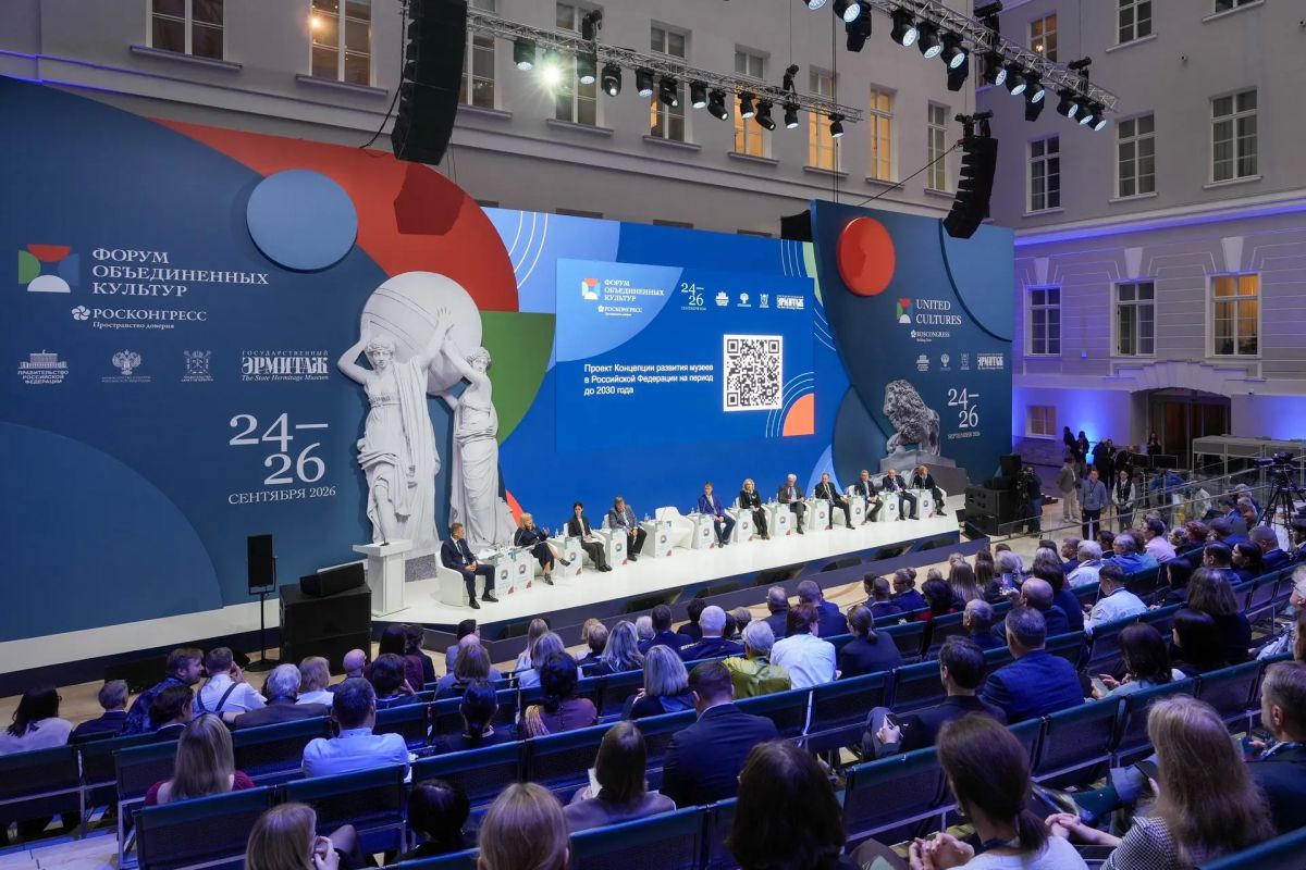 Проект Концепции развития музеев в Российской Федерации на период до 2030 года обсудили на XII Санкт-Петербургском международном форуме объединенных культур