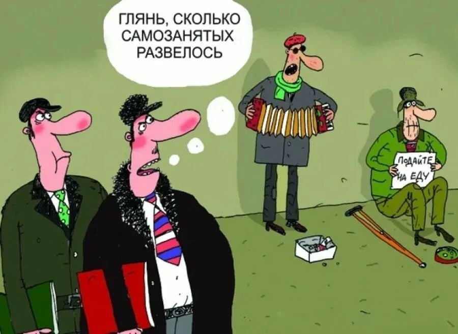 Кошелёк или жизнь курьер: Сенатор предложил обобрать самозанятых, не дожидаясь 2028 года