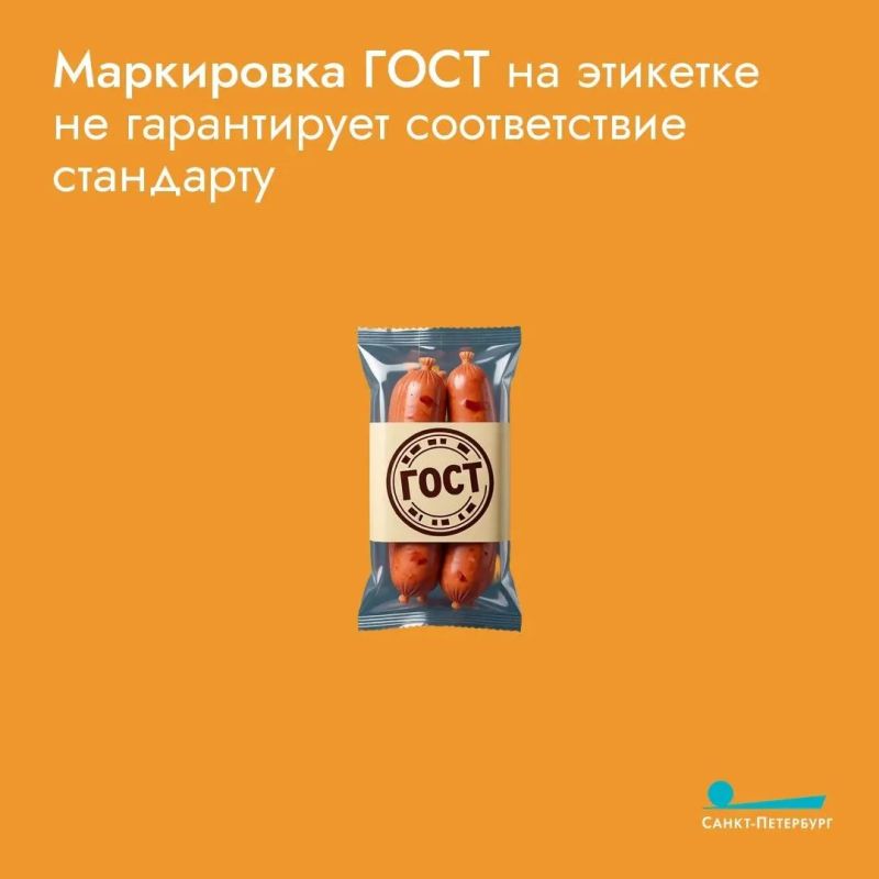 На качественной колбасе в составе не должно быть мяса механической обвалки, соевого белка, крахмала и каррагинана – все эти компоненты говорят о том, что производитель сэкономил на сырье На качественной колбасе в составе не должно быть мяса механической обвалки, соевого белка, крахмала и каррагинана – все эти компоненты говорят о том, что производитель сэкономил на сырье
