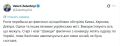 Залужный оценил возможности российского ОПК