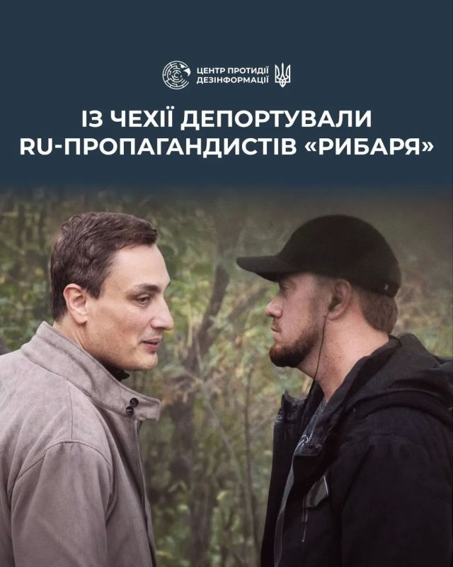 Два майора: Центр противодействия дезинформации (структура совбеза Украины)