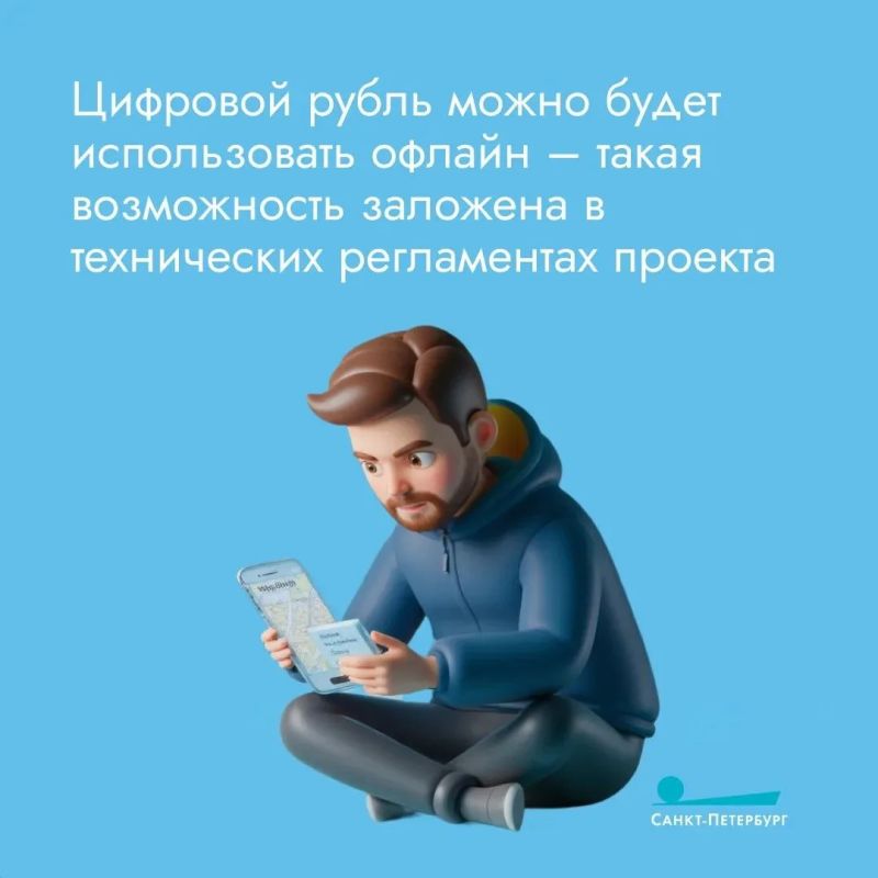 Цифровые рубли размещаются на отдельном счёте цифрового рубля (цифровом кошельке), который открывается не в коммерческом банке, а на платформе Банка России Цифровые рубли размещаются на отдельном счёте цифрового рубля (цифровом кошельке), который открывается не в коммерческом банке, а на платформе Банка России