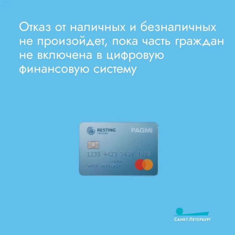 Цифровой рубль хранится не в коммерческом банке, а на защищенной платформе Банка России, который гарантирует полную сохранность средств даже при банкротстве обслуживающей кредитной организации Цифровой рубль хранится не в коммерческом банке, а на защищенной платформе Банка России, который гарантирует полную сохранность средств даже при банкротстве обслуживающей кредитной организации