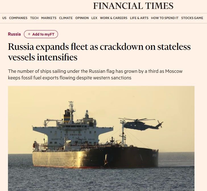 ‘Танкерный флот России вырос на треть’ – Financial Times пишет, что в ответ на попытки Запада сократить теневой флот, Россия расширила количество судов под своим собственным флагом