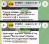 ������ ����������: ����� "�������" ���� ���������� ������� ��������� ������� � ������������� ����� �� ���� ����