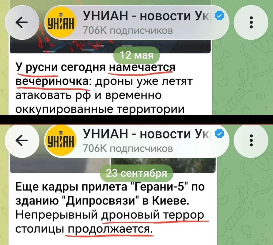 Михаил Онуфриенко: Радио "Стыдоба" Ведёт скрупупёный подсчёт грянувших перемог и последовавших сразу за ними зрад