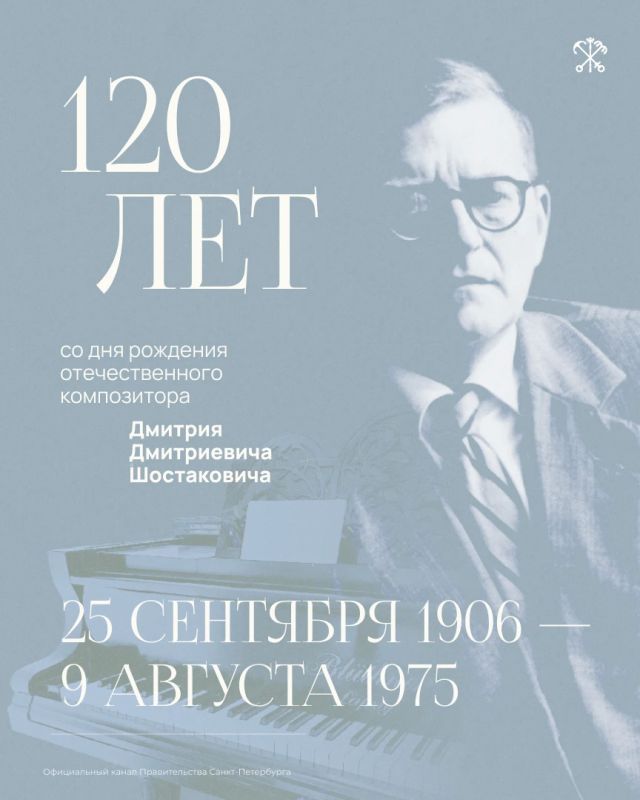 «Настоящая музыка всегда революционна, она сплачивает людей, тревожит их, зовёт вперёд», — эти слова принадлежат Дмитрию Шостаковичу, чьё имя навсегда вписано в историю Петербурга и мировой музыки
