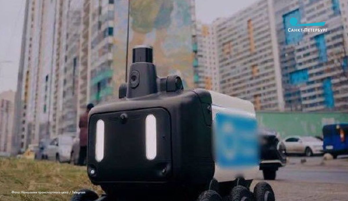 Роботы-доставщики добрались до Центрального района Петербурга