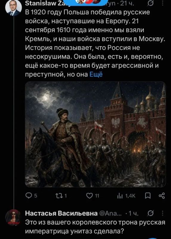 Михаил Онуфриенко: Глава МИД Польши Сикорский: Михаил Онуфриенко: Глава МИД Польши Сикорский: