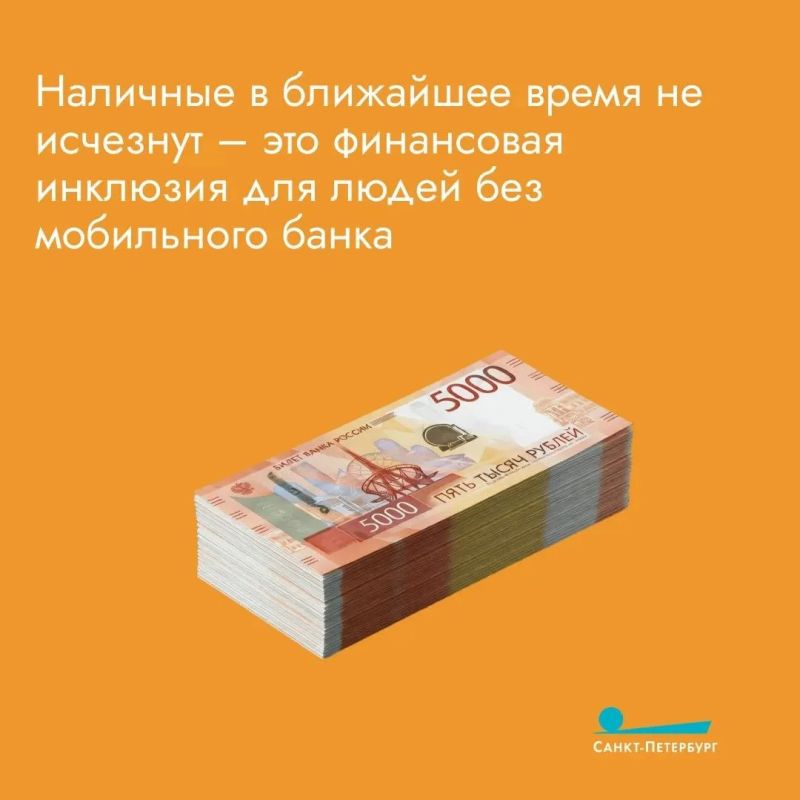 Цифровой рубль хранится не в коммерческом банке, а на защищенной платформе Банка России, который гарантирует полную сохранность средств даже при банкротстве обслуживающей кредитной организации Цифровой рубль хранится не в коммерческом банке, а на защищенной платформе Банка России, который гарантирует полную сохранность средств даже при банкротстве обслуживающей кредитной организации