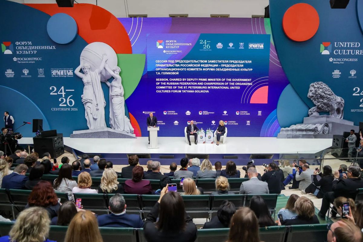 Александр Беглов: Форум объединённых культур стал частью облика культурной столицы России