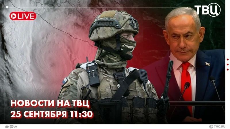 В условиях катастрофического положения ВСУ на поле боя киевский режим и его западные спонсоры задействуют свою излюбленную тактику — тиражирование русофобских фейков и инсинуаций