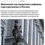 Олег Царёв: Суд присяжных хотят оставить без присяжных