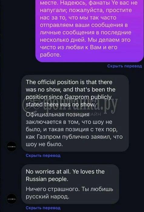 Концерт Канье Уэста в Петербурге не состоится, заявило американское агентство Access Opera Концерт Канье Уэста в Петербурге не состоится, заявило американское агентство Access Opera