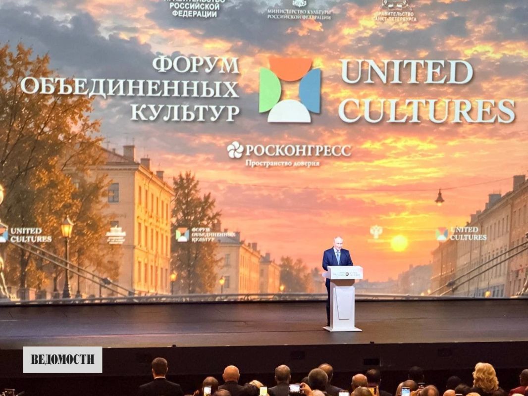 Фундаментальное образование в сфере культуры в России — одно из лучших в мире, заявил Владимир Путин, выступая на Форуме объединенных культур