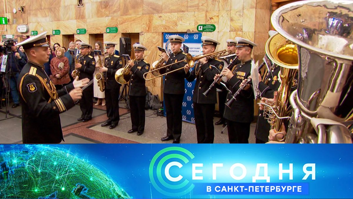 Международный форум объединенных культур преодолел экватор: чем Петербургу запомнится второй день?