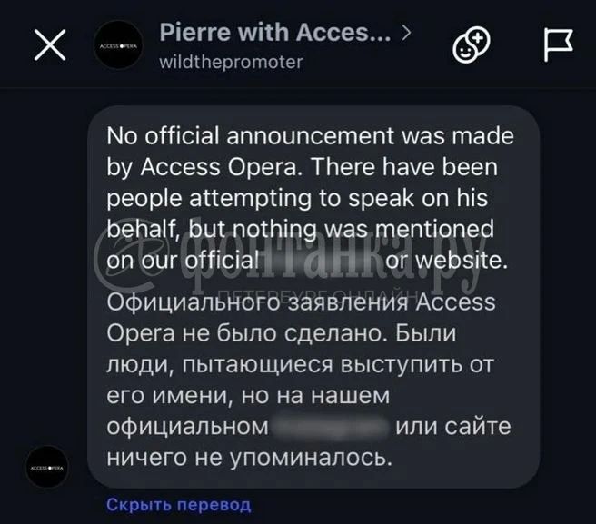 Концерт Канье Уэста в Петербурге не состоится, заявило американское агентство Access Opera Концерт Канье Уэста в Петербурге не состоится, заявило американское агентство Access Opera