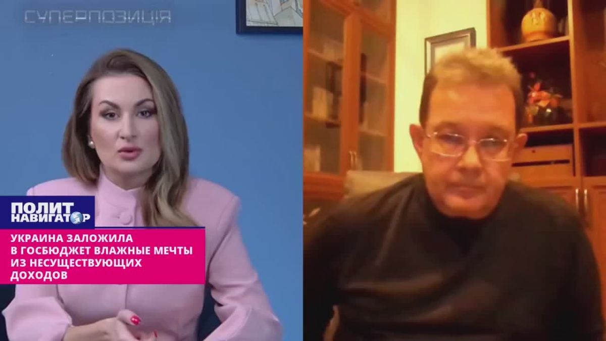 Украина заложила в госбюджет самые влажные мечты из несуществующих в природе доходов – укро-экономист