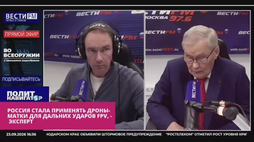 Сбываются опасения бандеровцев – на цели полетели российские дроны-«матки» с FPV