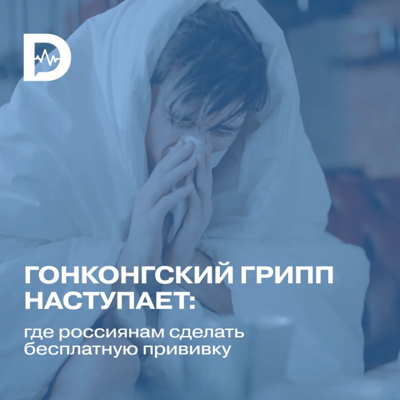 Не успел закончиться сентябрь, как россияне уже массово начали температурить и кашлять