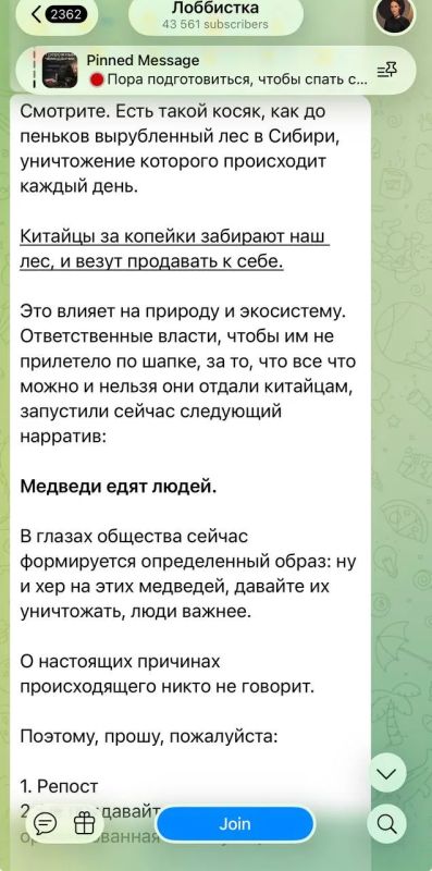 Андрей Медведев: Зоошиза, фемповестка, русофобия , антихристианство - пакет леволиберальных взглядов