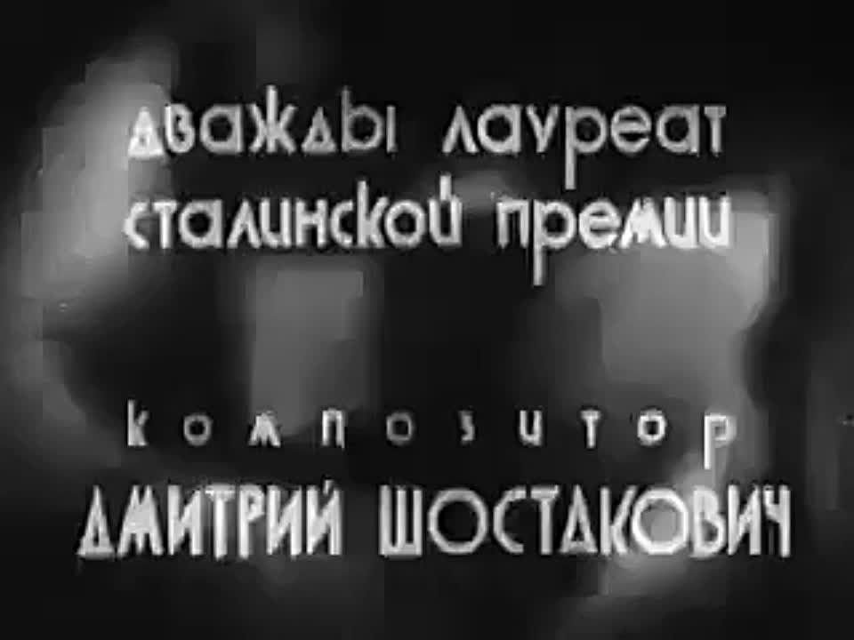 Сегодня 120 лет со дня рождения Дмитрия Шостаковича!