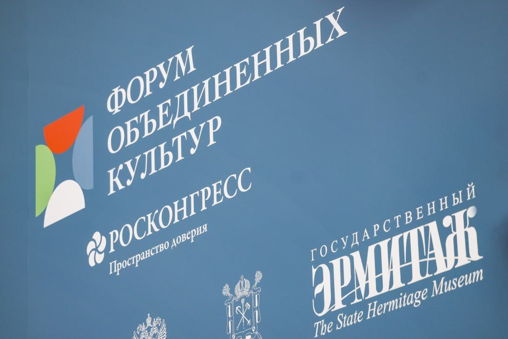 Эрмитаж подписал соглашения о цифровом архиве памятников Африки и исламского мира Эрмитаж подписал соглашения о цифровом архиве памятников Африки и исламского мира