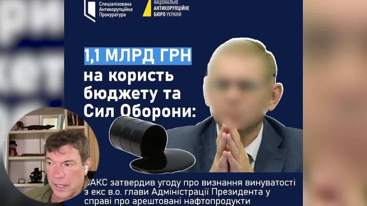 Олег Царёв: Дайджест об Украине 25 сентября, видеоформат