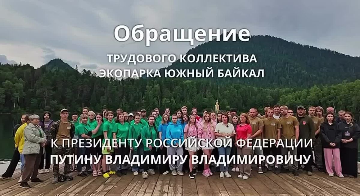 Строительный ковш завис над святыней: С чьей лёгкой руки «зачищают» Байкал?